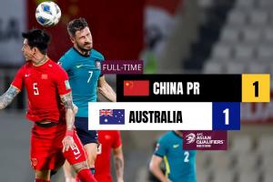能否重演？上届世预赛，武磊点射扳平，国足1-1逼平澳大利亚
