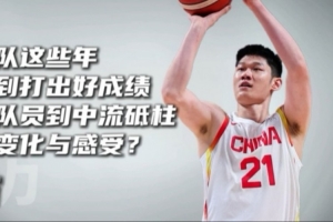 开云体育下载-胡金秋：为国拼搏是我们每个中国球员该做的 能为国出战非常自豪