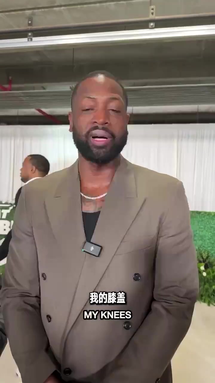 开云体育官网-如果能回到06年！韦德：我想要回我的膝盖 但长到膝盖的白T不要了